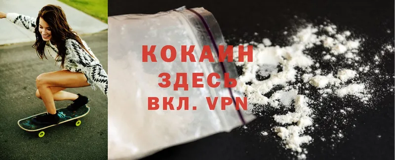 Cocaine Колумбийский  Дудинка 